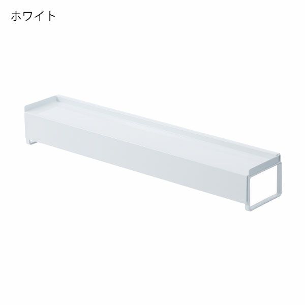 山崎実業 棚付き伸縮排気口カバー タワー tower | キッチン雑貨・タワーシリーズ