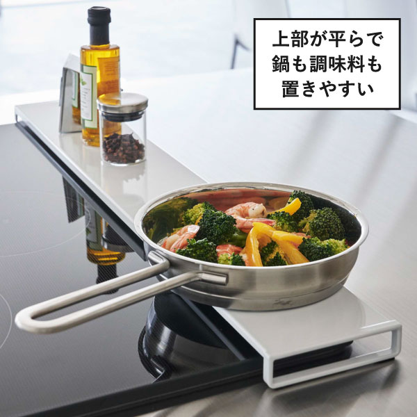 山崎実業 棚付き伸縮排気口カバー タワー tower | キッチン雑貨・タワーシリーズ