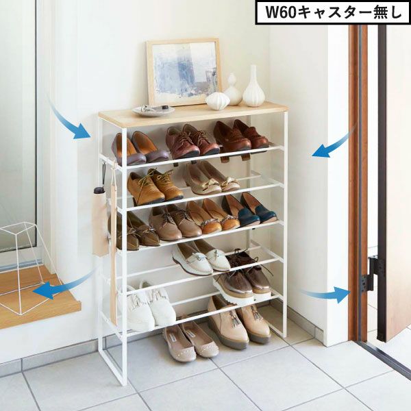 山崎実業 天板付きシューズラック tower