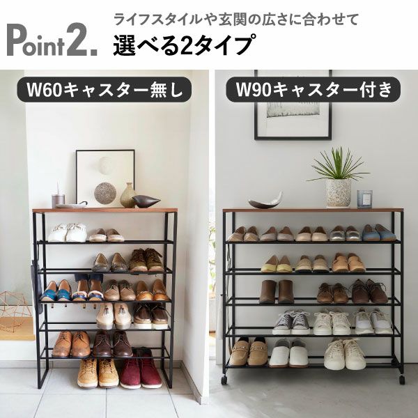 山崎実業 天板付きシューズラック tower