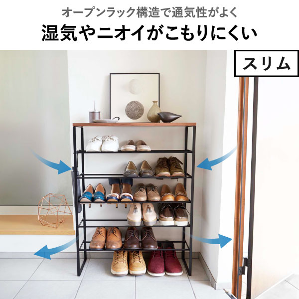 山崎実業 天板付きシューズラック tower