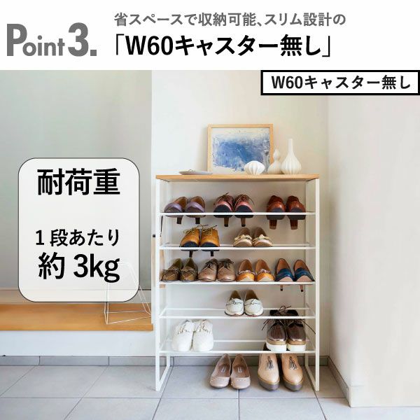 山崎実業 天板付きシューズラック tower