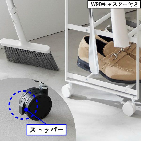 山崎実業 天板付きシューズラック tower