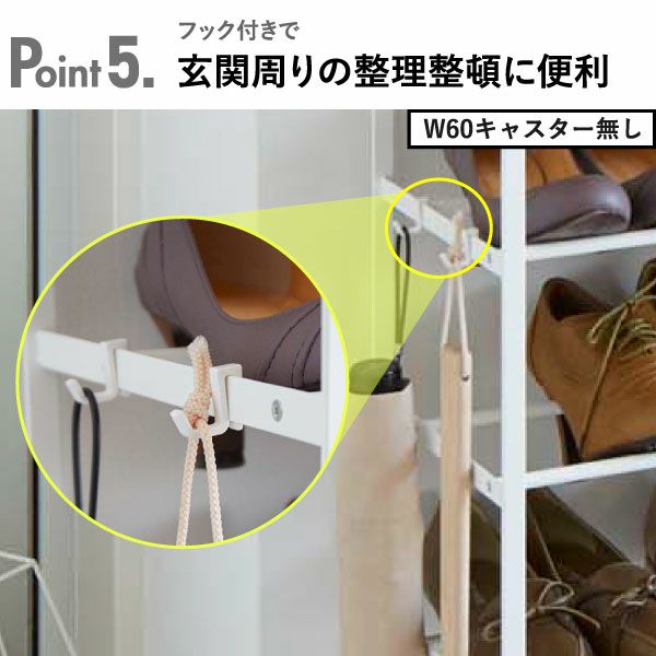 山崎実業 天板付きシューズラック tower