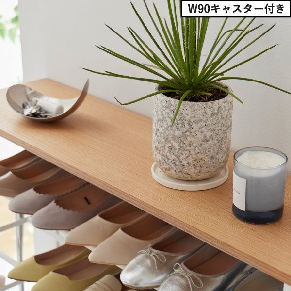 山崎実業 天板付きシューズラック tower