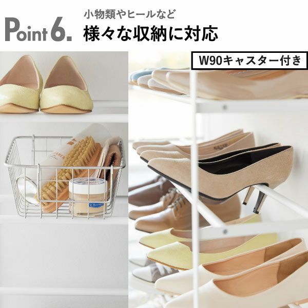 山崎実業 天板付きシューズラック tower