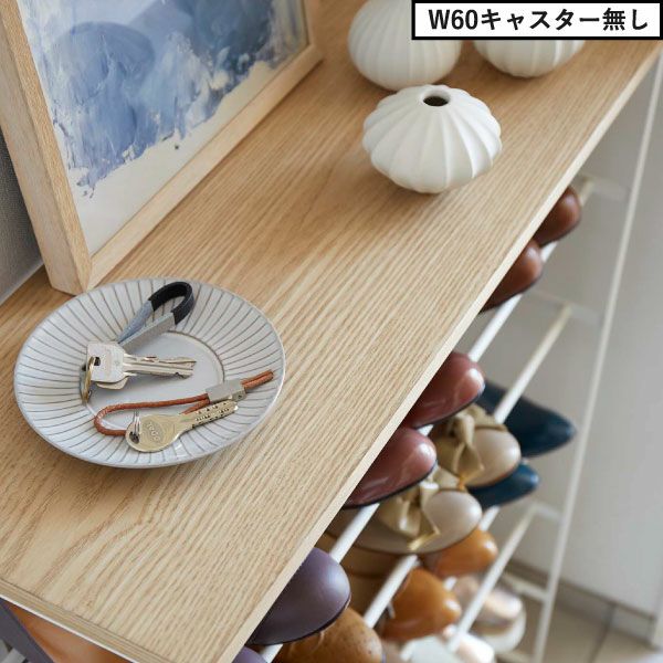 山崎実業 天板付きシューズラック tower