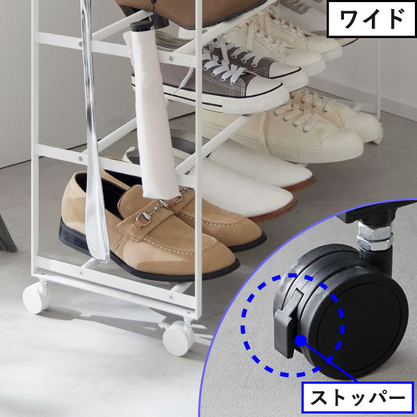 山崎実業 天板付きシューズラック tower