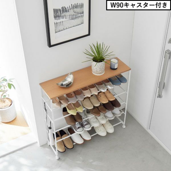 山崎実業 天板付きシューズラック tower