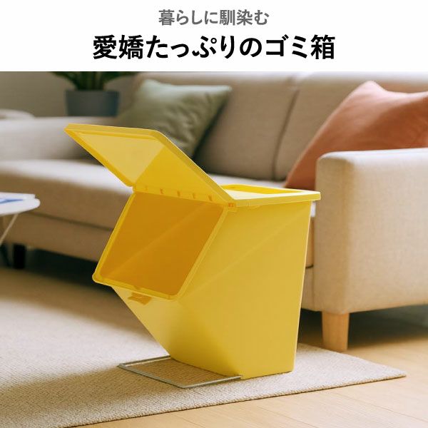 stacksto, pelican garbee スタックストー ペリカン ガービー 38L 3個セット | インテリア雑貨・ゴミ箱