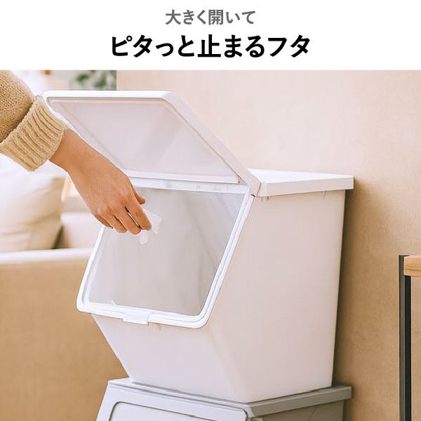 stacksto, pelican garbee スタックストー ペリカン ガービー 38L 3個セット | インテリア雑貨・ゴミ箱