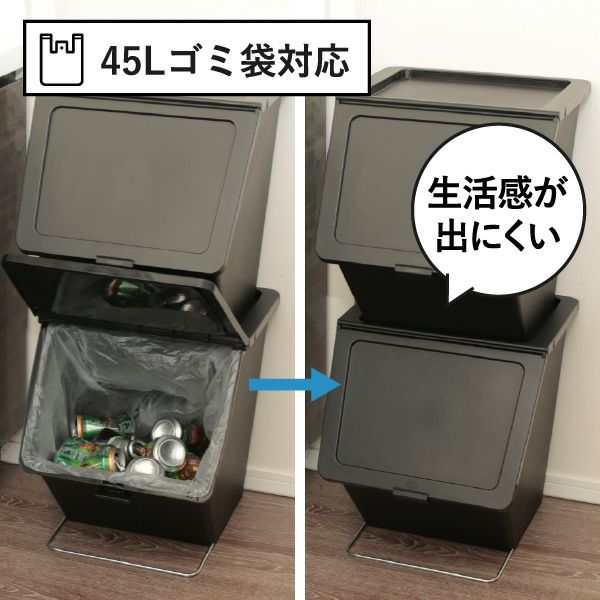 stacksto, pelican garbee スタックストー ペリカン ガービー 38L 3個セット | インテリア雑貨・ゴミ箱