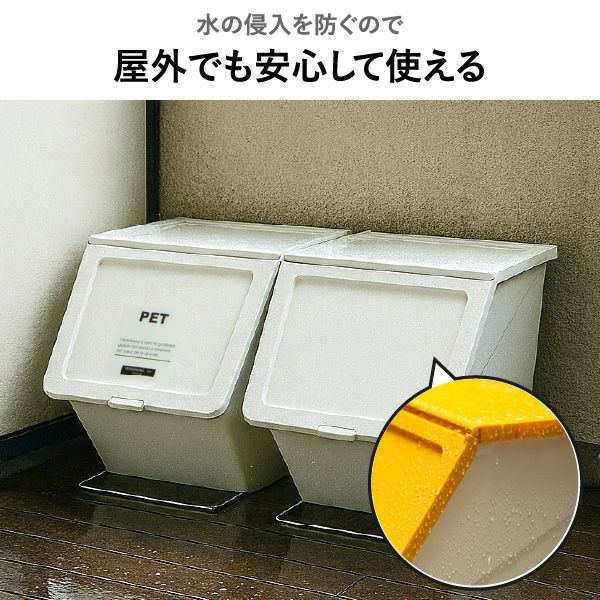 stacksto, pelican garbee スタックストー ペリカン ガービー 38L 3個セット | インテリア雑貨・ゴミ箱