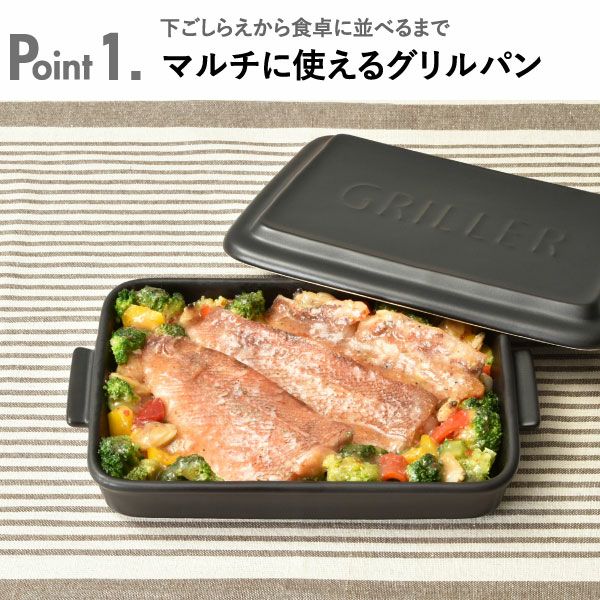 TOOLS GRILLER ツールズ グリラーシリーズ | キッチン雑貨・グリルパン