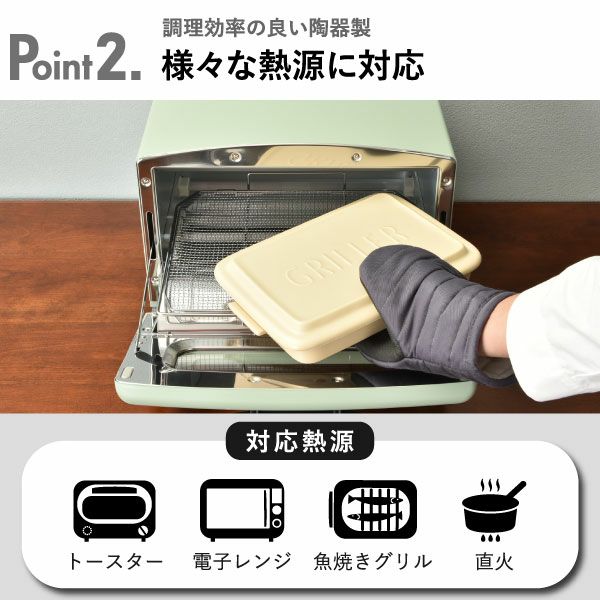 TOOLS GRILLER ツールズ グリラーシリーズ | キッチン雑貨・グリルパン