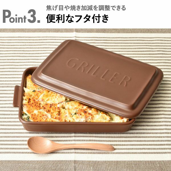 TOOLS GRILLER ツールズ グリラーシリーズ | キッチン雑貨・グリルパン