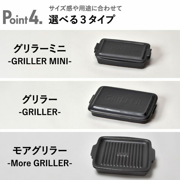 TOOLS GRILLER ツールズ グリラーシリーズ | キッチン雑貨・グリルパン