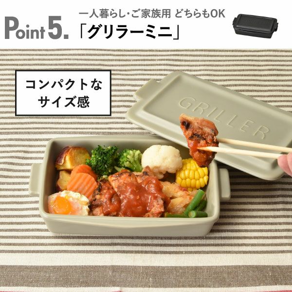 TOOLS GRILLER ツールズ グリラーシリーズ | キッチン雑貨・グリルパン