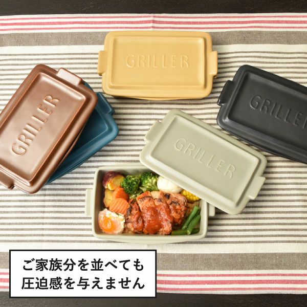 TOOLS GRILLER ツールズ グリラーシリーズ | キッチン雑貨・グリルパン
