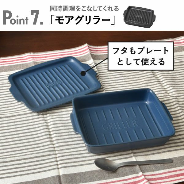 TOOLS GRILLER ツールズ グリラーシリーズ | キッチン雑貨・グリルパン