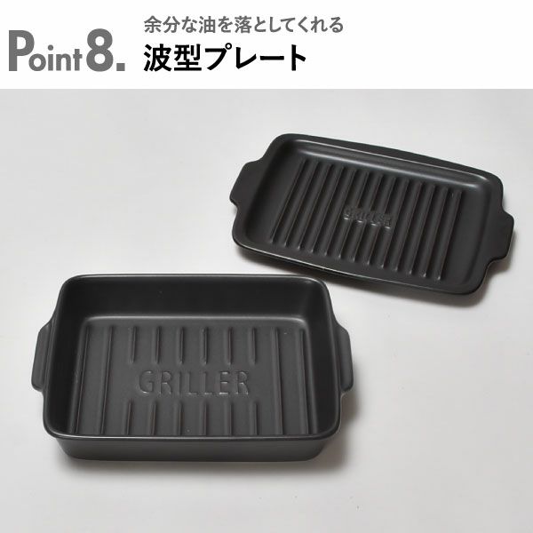 TOOLS GRILLER ツールズ グリラーシリーズ | キッチン雑貨・グリルパン