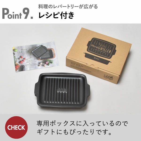 TOOLS GRILLER ツールズ グリラーシリーズ | キッチン雑貨・グリルパン