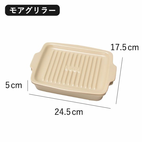 TOOLS GRILLER ツールズ グリラーシリーズ | キッチン雑貨・グリルパン