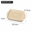 TOOLS GRILLER ツールズ グリラーシリーズ | キッチン雑貨・グリルパン