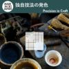 on the wall mini | インテリア雑貨・花瓶