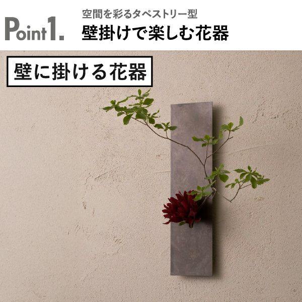on the wall mini | インテリア雑貨・花瓶