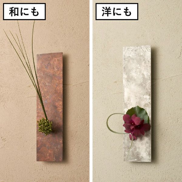 on the wall mini | インテリア雑貨・花瓶