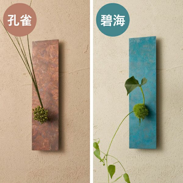 on the wall mini | インテリア雑貨・花瓶