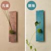 on the wall mini | インテリア雑貨・花瓶
