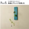 on the wall mini | インテリア雑貨・花瓶