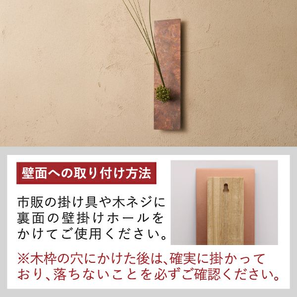 on the wall mini | インテリア雑貨・花瓶