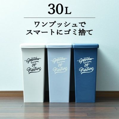 ペダルペール 40L | インテリア雑貨・ゴミ箱 | モノギャラリー