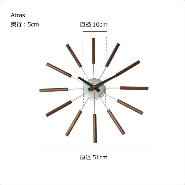 アートワークスタジオ Atras アトラス | インテリア雑貨・掛け時計