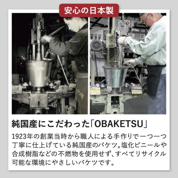 OBAKETSU オバケツ ライスストッカー 30kg キャスター付き | キッチン雑貨・キッチン収納