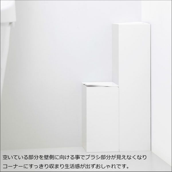 RETTO コーナーポット・トイレブラシ2点セット | インテリア雑貨・トイレ雑貨