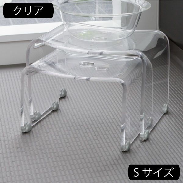 Favor お風呂いすS | バスグッズ・風呂椅子