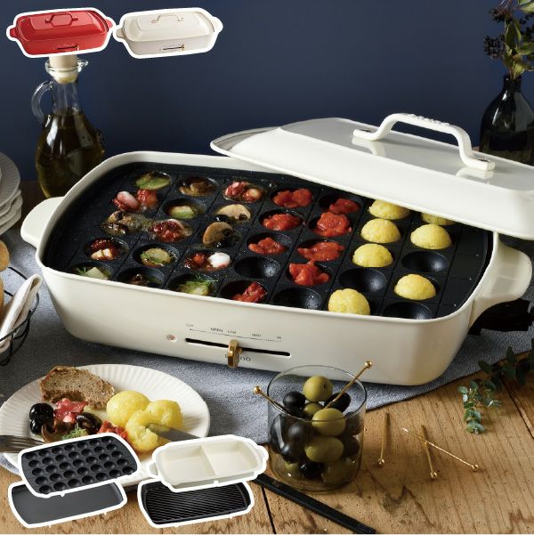 BRUNO ブルーノ ホットプレート グランデサイズ グランデ用 セラミックコート仕切り鍋 グリルプレート 本体＋4種プレート | キッチン家電・ホットプレート