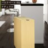 バスク キッチンペール 45L | インテリア雑貨・ゴミ箱