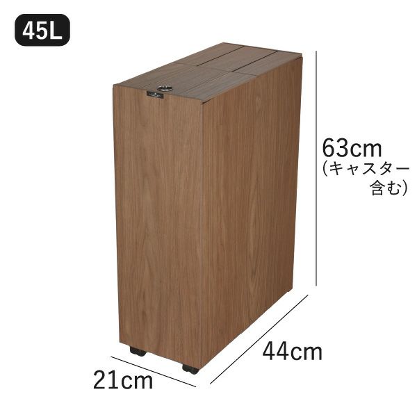バスク キッチンペール 45L | インテリア雑貨・ゴミ箱