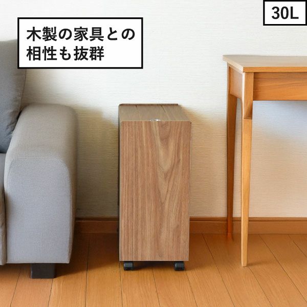 バスク リビングペール 30L | インテリア雑貨・ゴミ箱