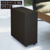 バスク リビングペール 30L | インテリア雑貨・ゴミ箱