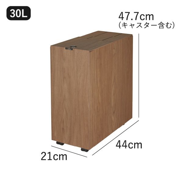 バスク リビングペール 30L | インテリア雑貨・ゴミ箱