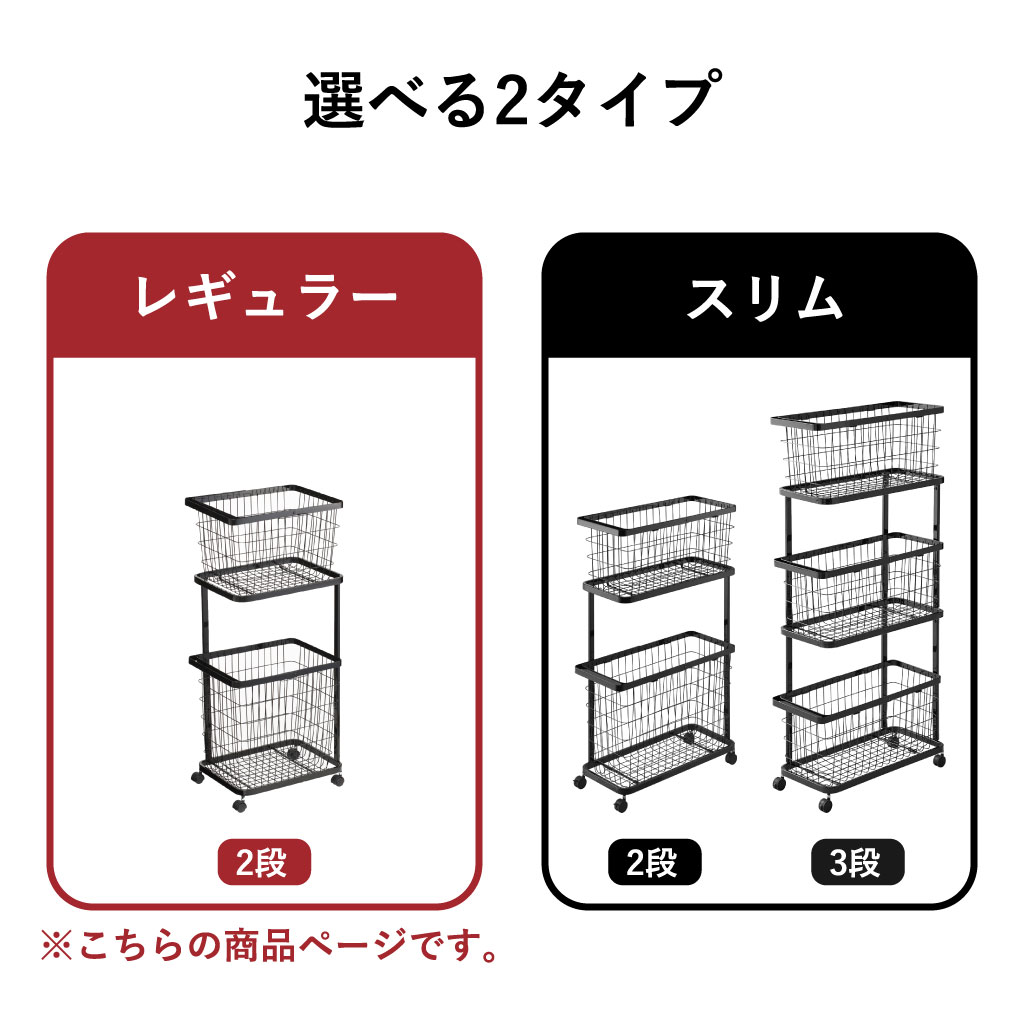 山崎実業 ランドリーワゴン＋バスケット タワー 3点セット tower | インテリア雑貨・タワーシリーズ