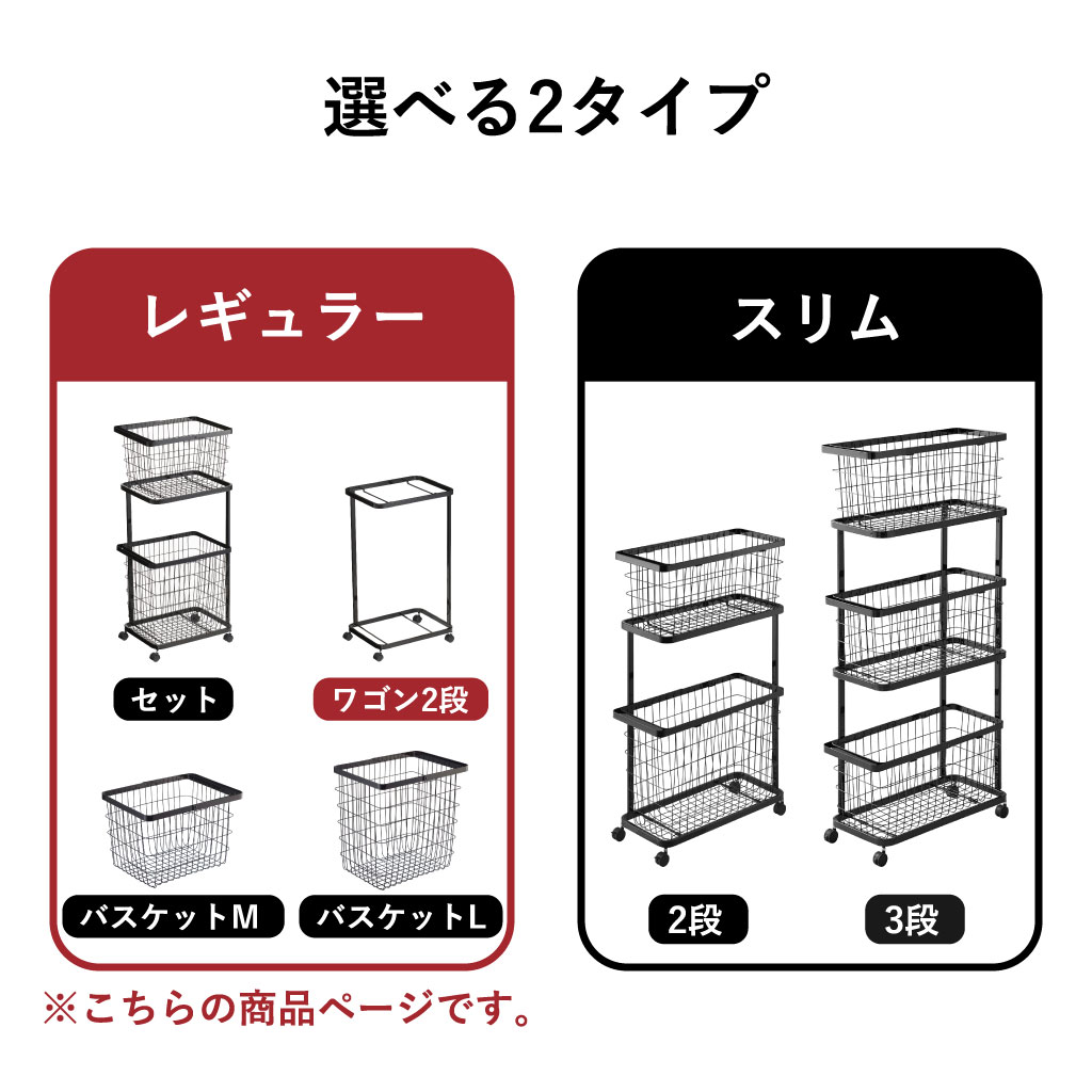 山崎実業 ランドリーワゴン タワー 2段 tower | インテリア雑貨・タワーシリーズ