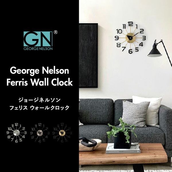 Polygon Clock（ポリゴン クロック）/Vitra（ヴィトラ）/George