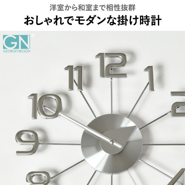 George Nelson ジョージ・ネルソン フェリス・ウォール・クロック | インテリア雑貨・掛け時計